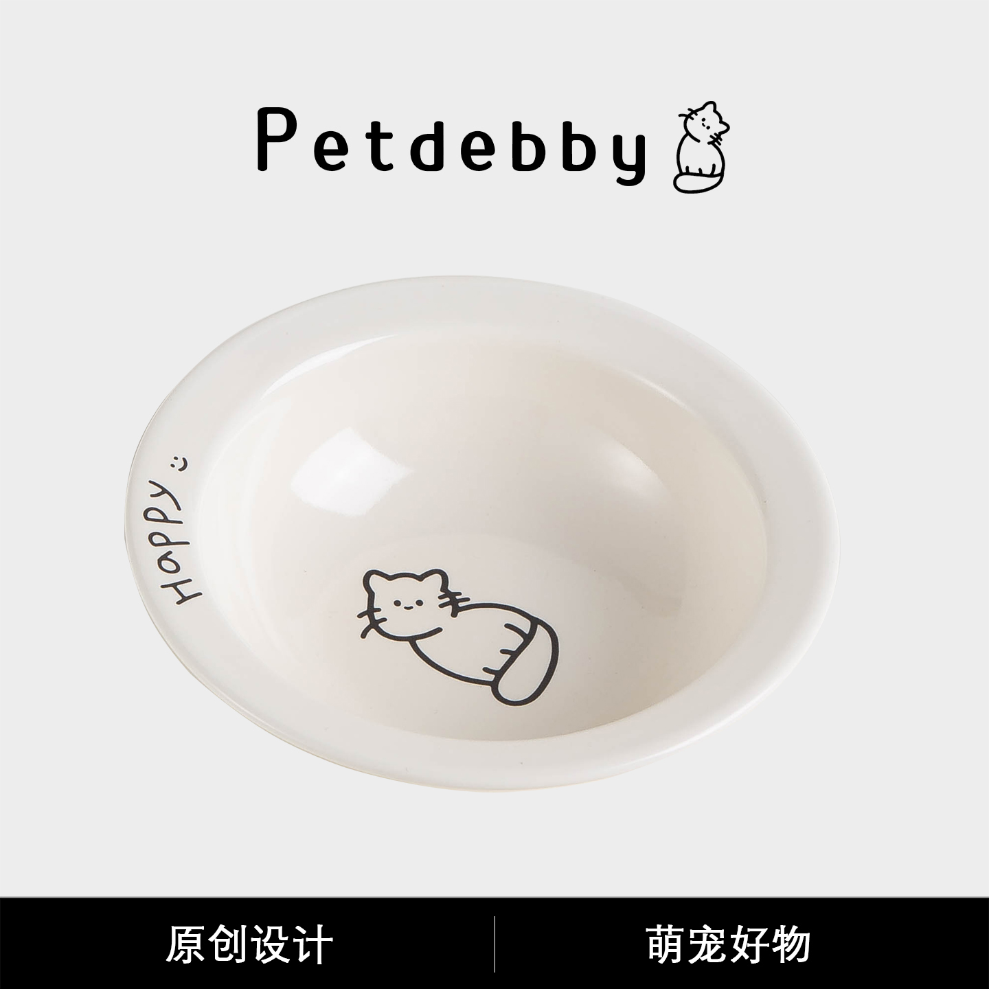 Petdebby宠物碗猫碗狗碗猫咪饭碗