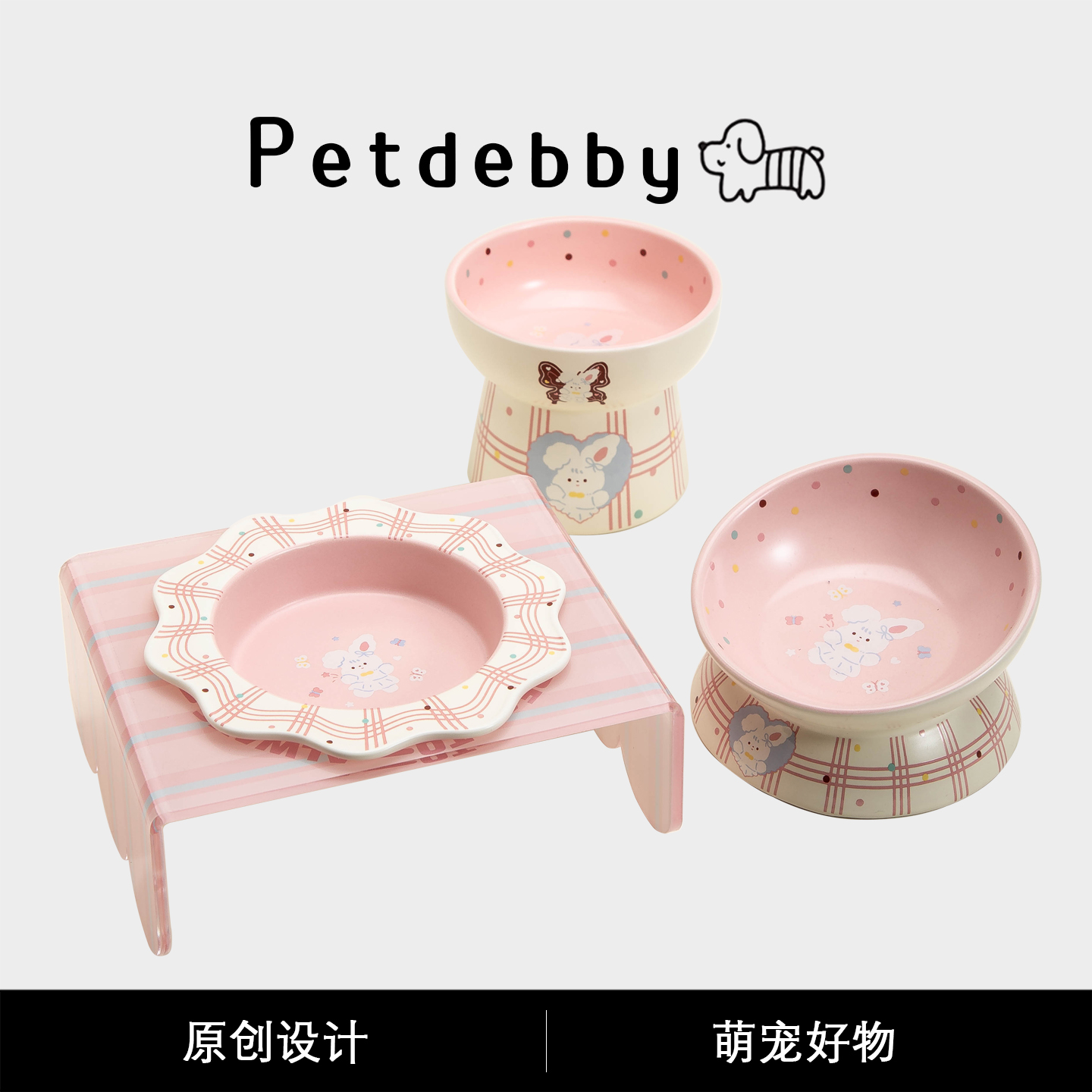 Petdebby钢琴兔宠物猫咪碗猫水碗