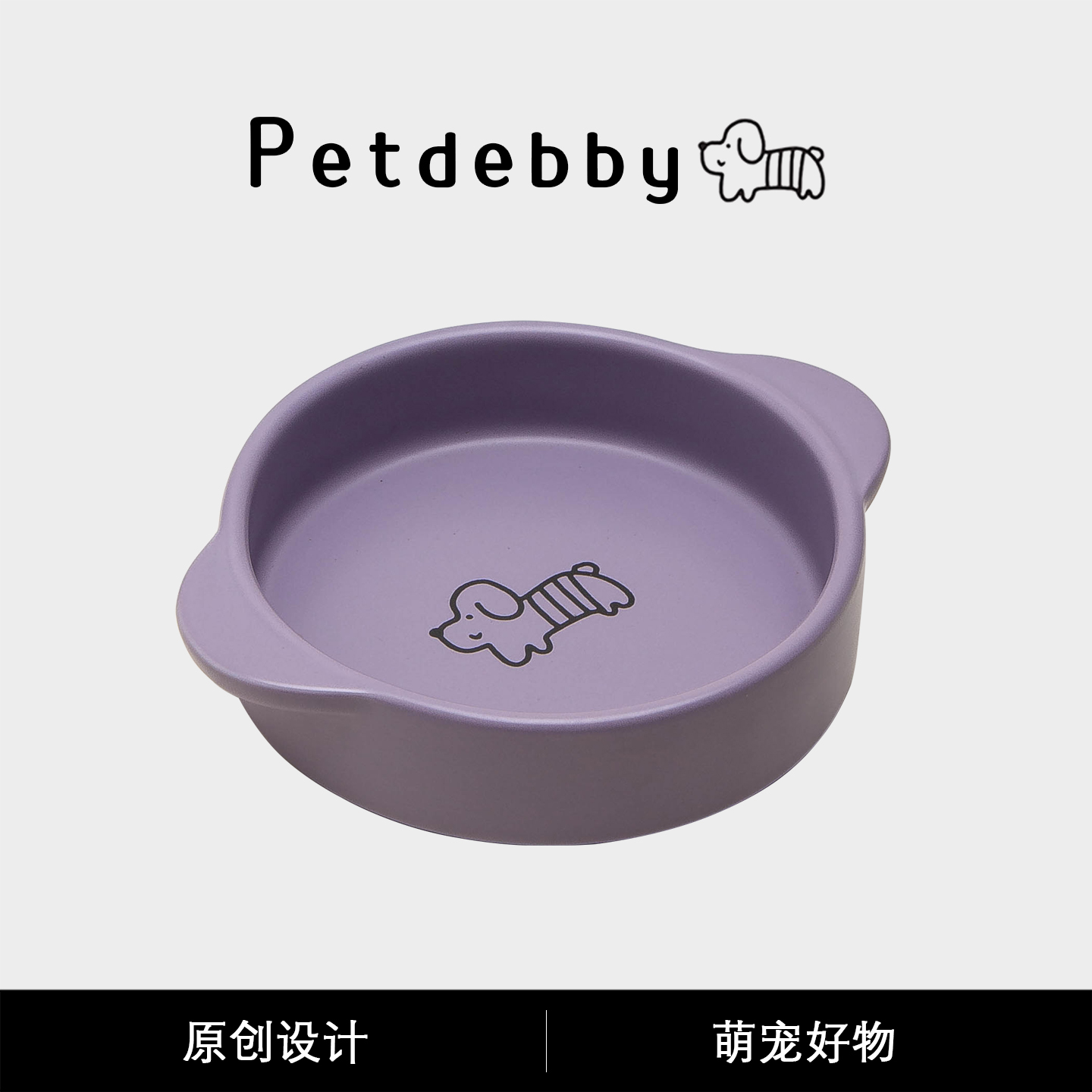 Petdebby大口径双耳猫碗猫食盆