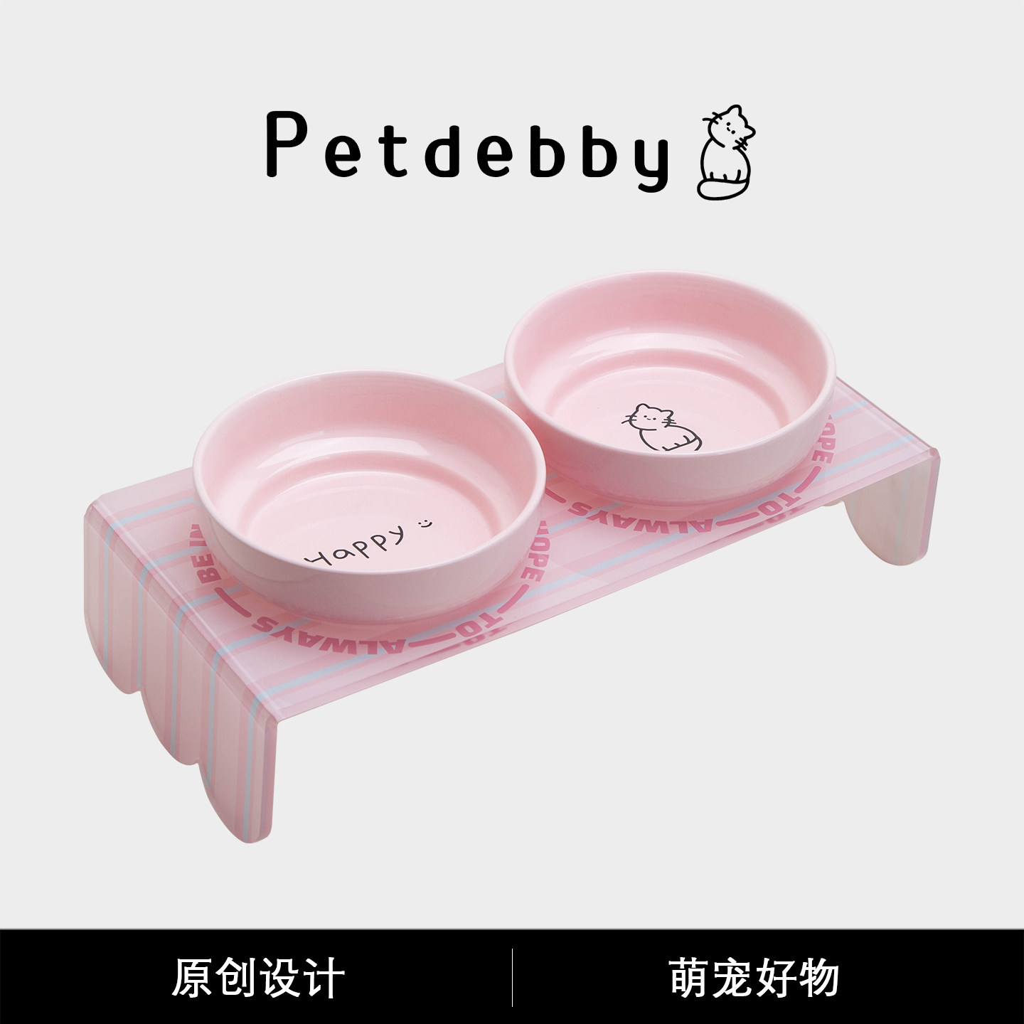 Petdebby猫碗陶瓷猫盆食盆小猫专用碗猫碗二合一猫咪食盆保护颈椎