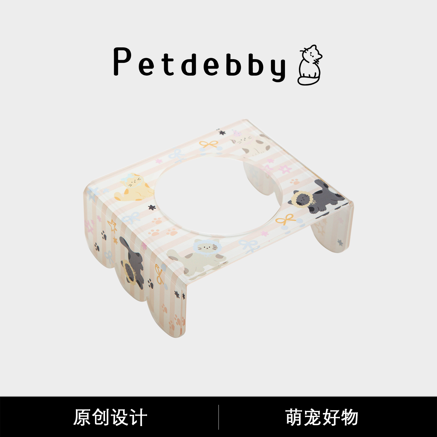 Petdebby卡通飞碟碗宠物食碗碗架