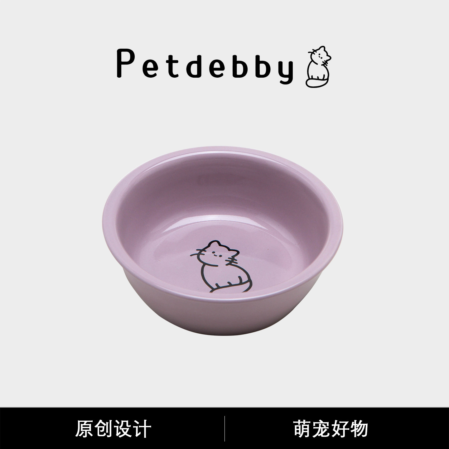 Petdebby奶酪猫粮水碗矮脚猫猫碗图片