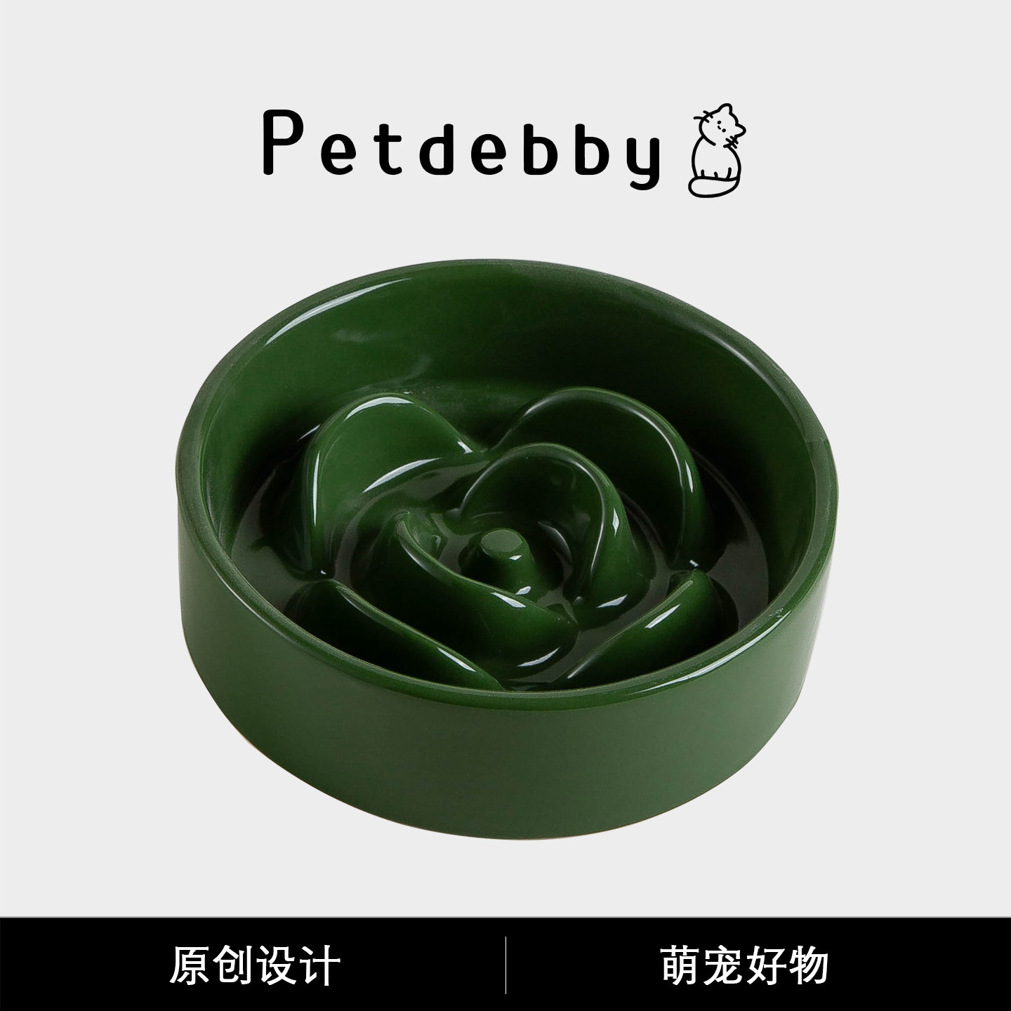 Petdebby狗狗慢食碗狗碗陶瓷狗狗饭碗中小型犬缓食碗防噎猫罐头碗,宠物/宠物食品及用品,猫狗碗/慢食碗,淘宝优惠券,粉丝福利购,淘宝优惠卷