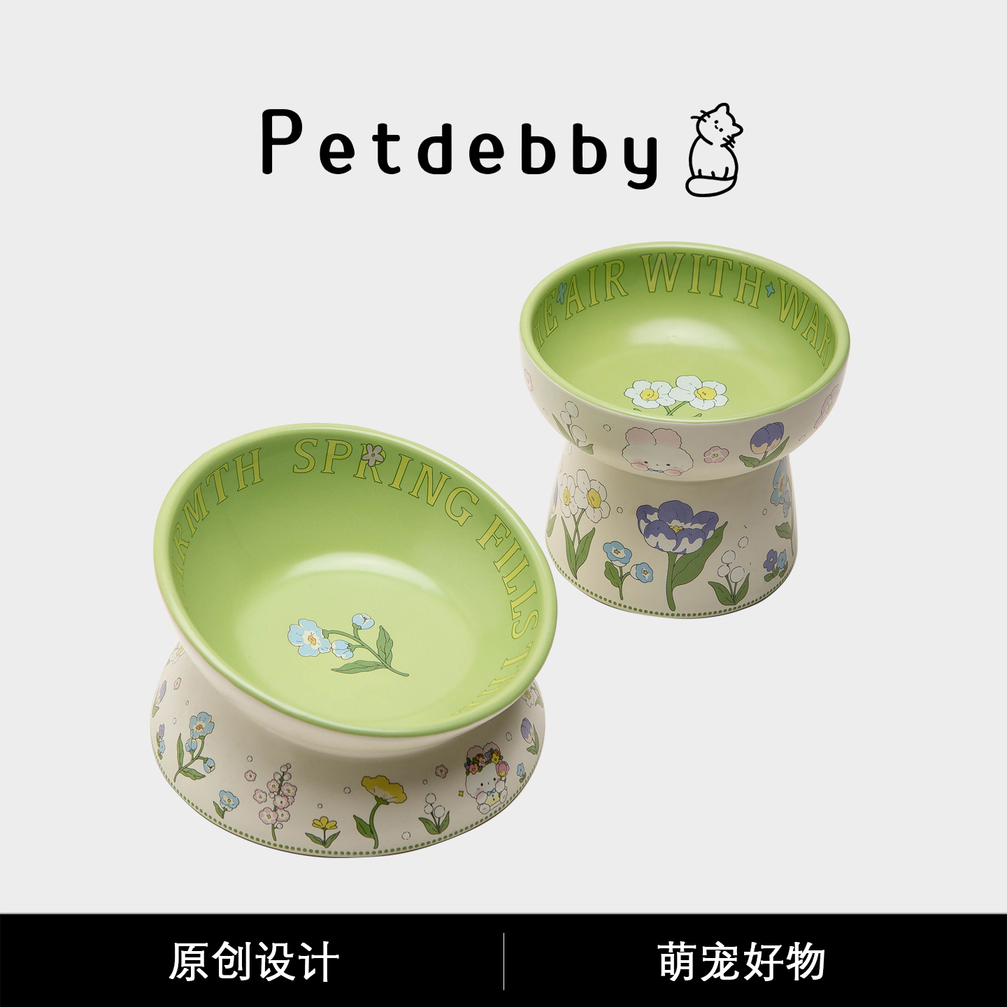 Petdebby绿兔子大口径陶瓷湿粮碗