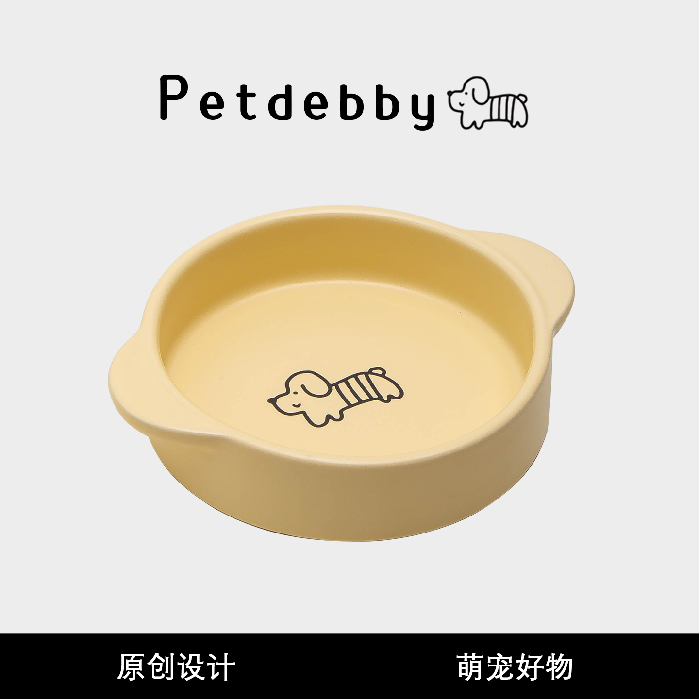 Petdebby陶瓷双耳猫咪碗狗碗狗盆