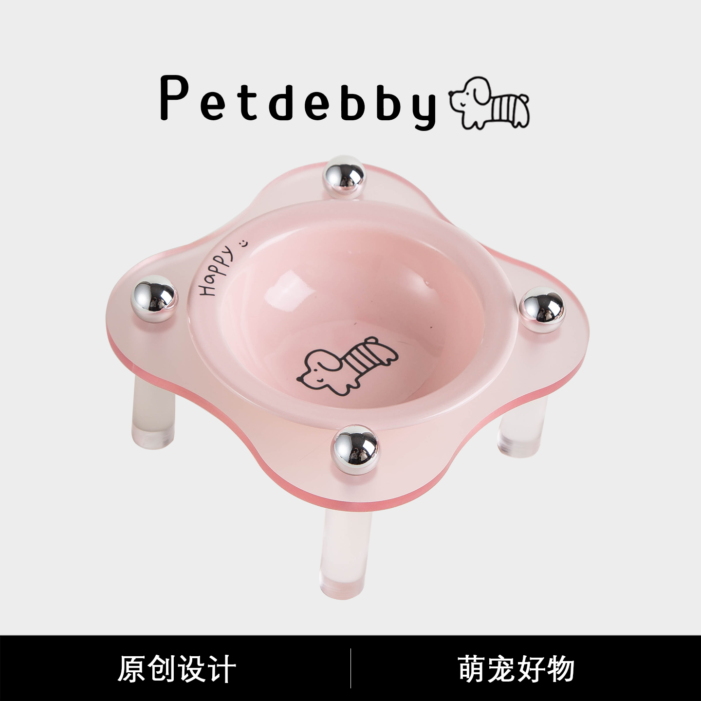 Petdebby宠物碗BD同款飞碟碗猫碗