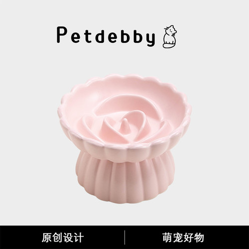 Petdebby陶瓷宠物碗花朵慢食碗