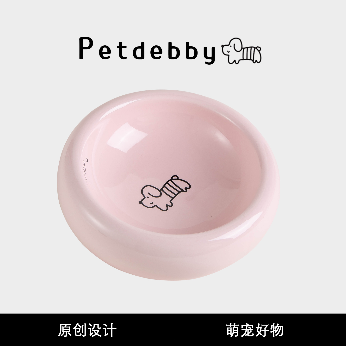 Petdebby甜甜圈ins宠物猫咪水碗