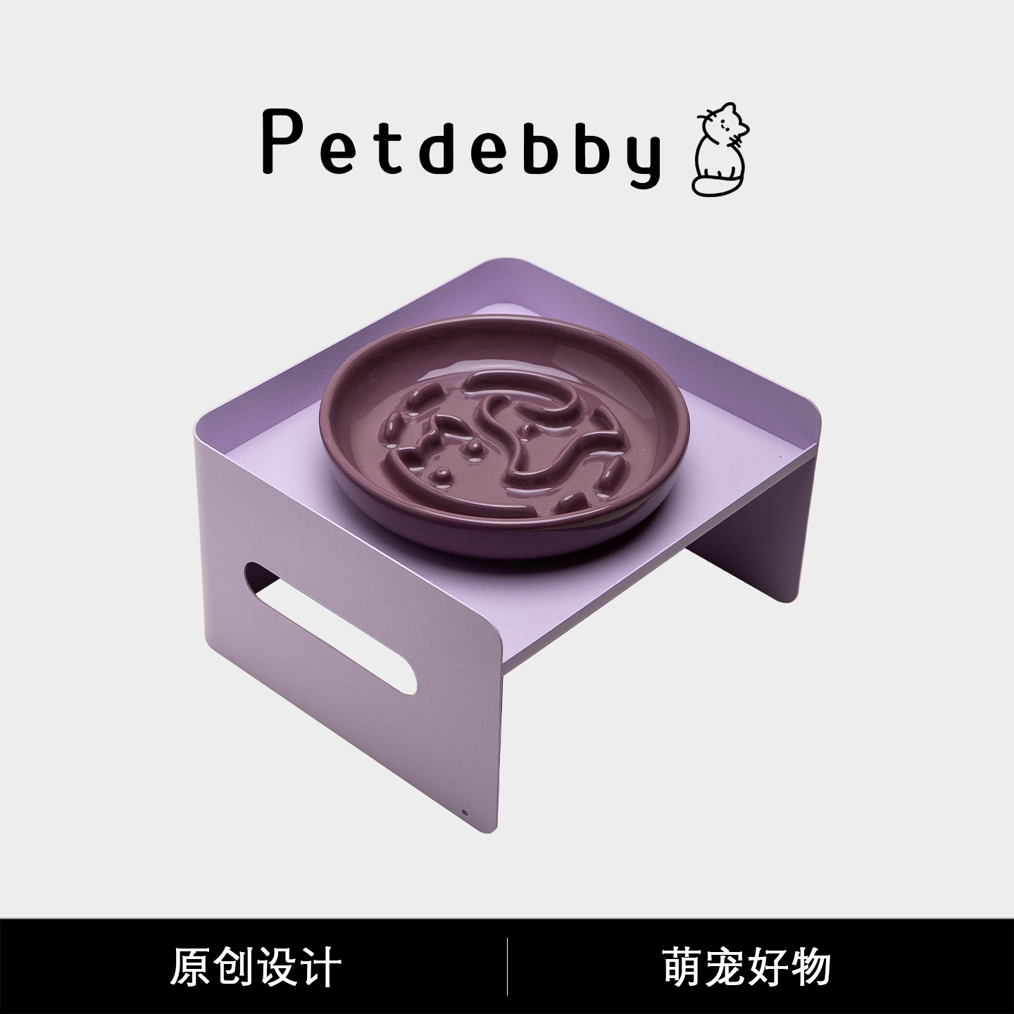 Petdebby小型犬狗碗慢食碗防噎碗