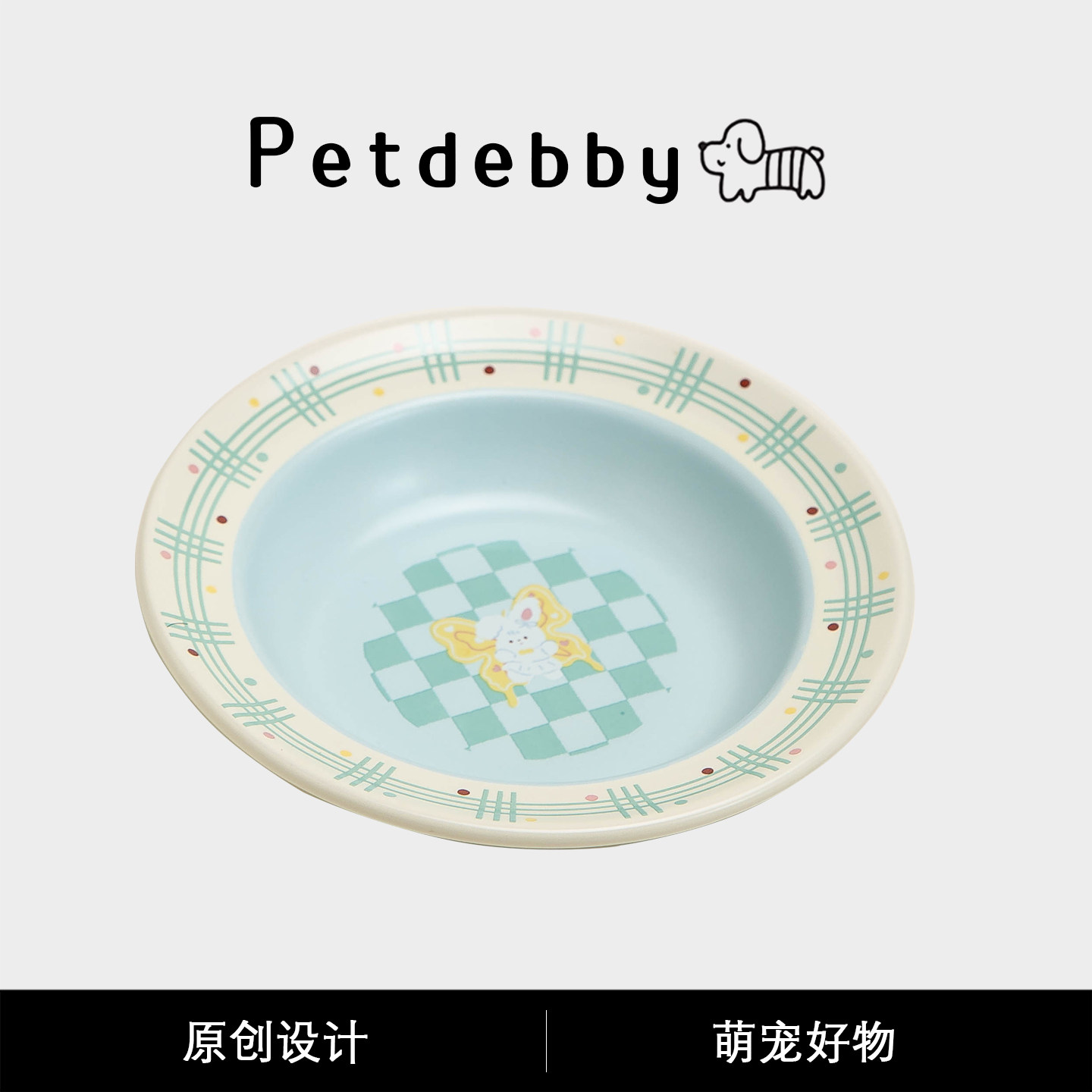 Petdebby钢琴兔飞碟宠物碗猫碗狗狗食盆猫罐头碗幼猫幼犬餐盘护颈