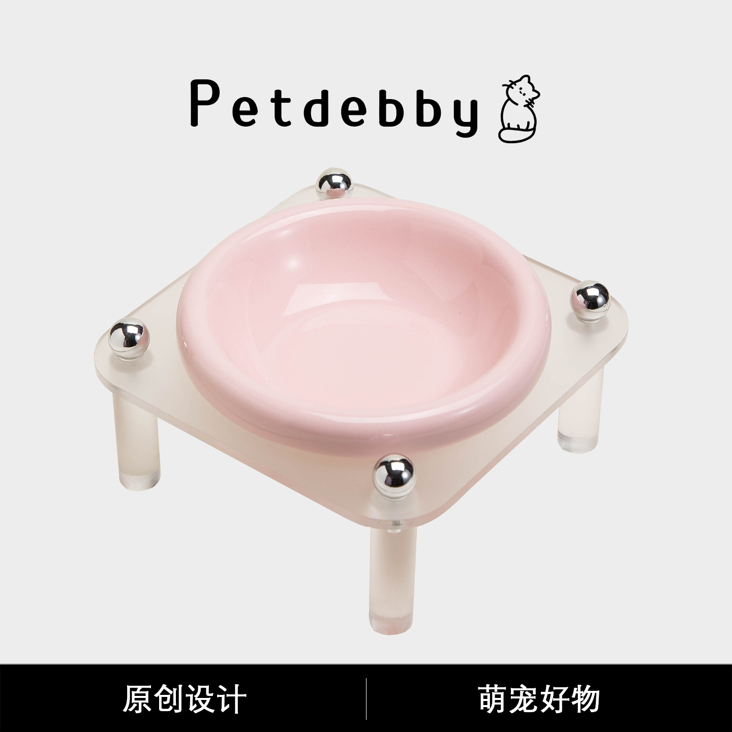 Petdebby宠物碗猫碗大口径护颈椎