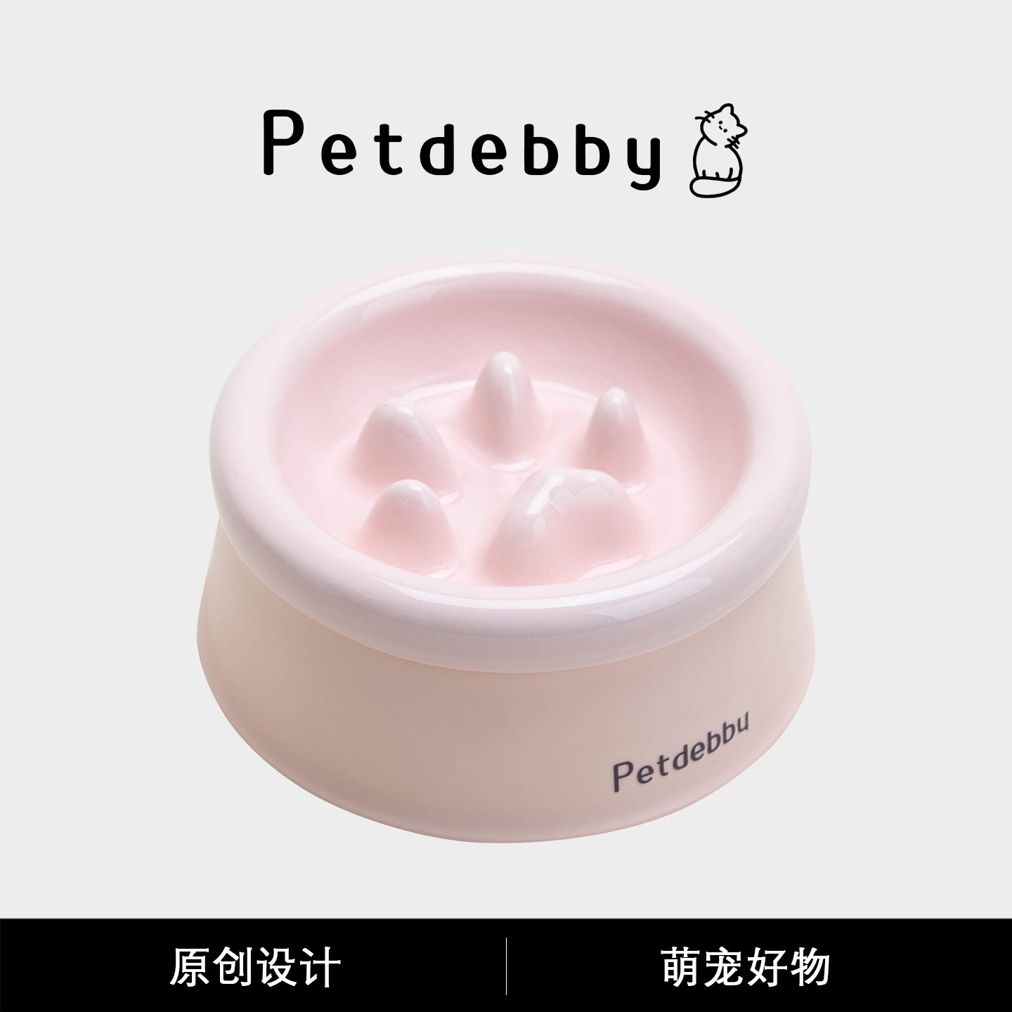 Petdebby猫碗狗碗宠物陶瓷慢食碗图片