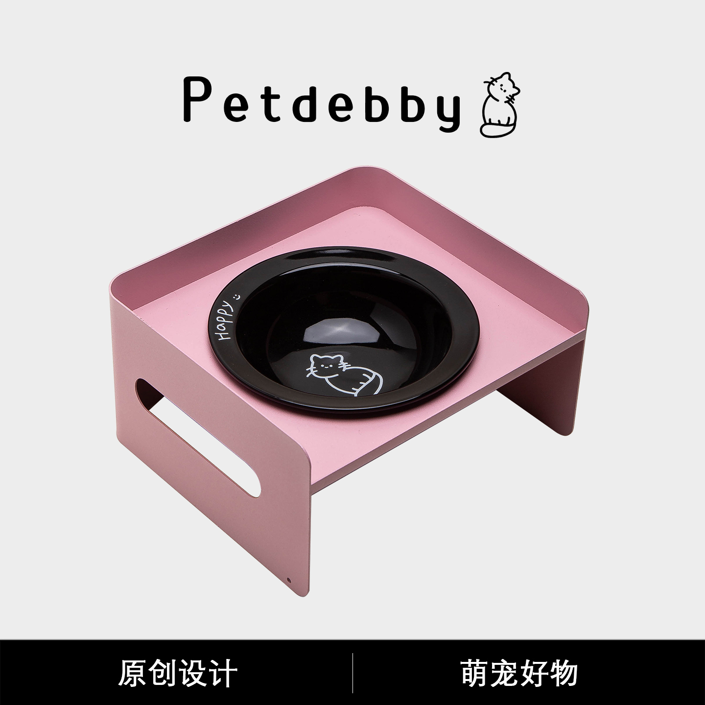 Petdebby黑粉飞碟碗猫食盆猫碗