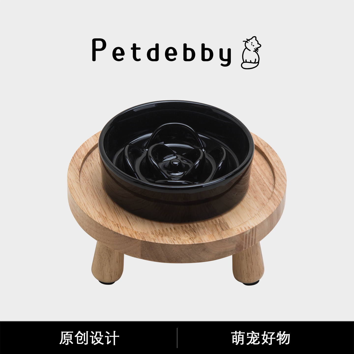 Petdebby猫咪碗猫慢食碗防打翻图片