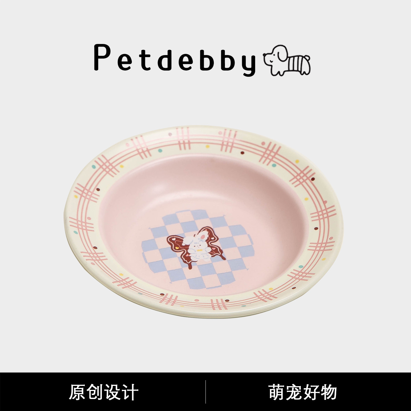 Petdebby钢琴兔猫咪碗陶瓷飞碟碗宠物狗狗喂食餐盘小猫水碗防打翻