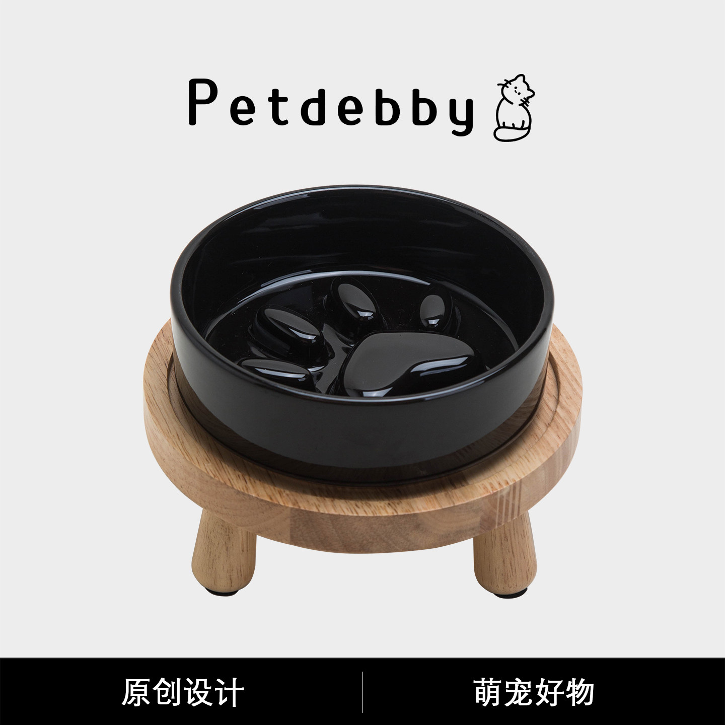 Petdebby慢食碗猫猫咪陶瓷碗加高图片