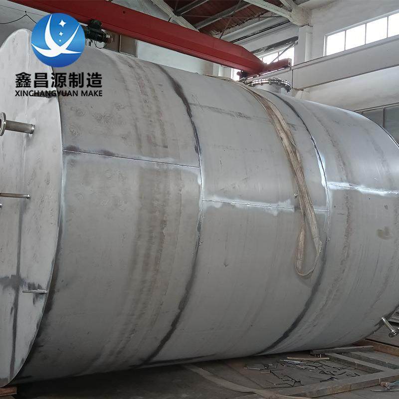 304不锈钢液碱储罐 次氯酸钠储罐 电解液储罐 硅酸钙不锈钢储罐,五金/工具,水泵,淘宝优惠券,粉丝福利购,淘宝优惠卷