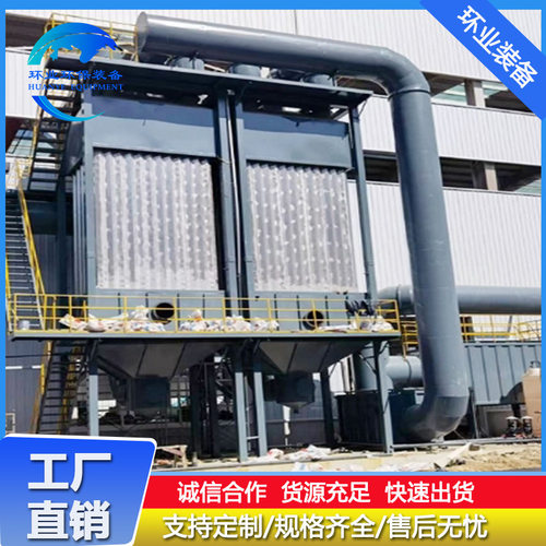 湿式电除尘器1-50万风量 工业烟气废气处理设备 电捕焦油器加工