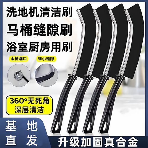 卫生间浴室厨房窗户家用洗地机刷