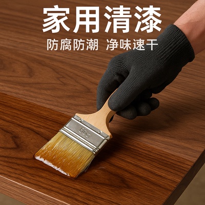 清漆木器漆透明实木木材木头专用环保青漆哑光水性漆光油底漆油漆