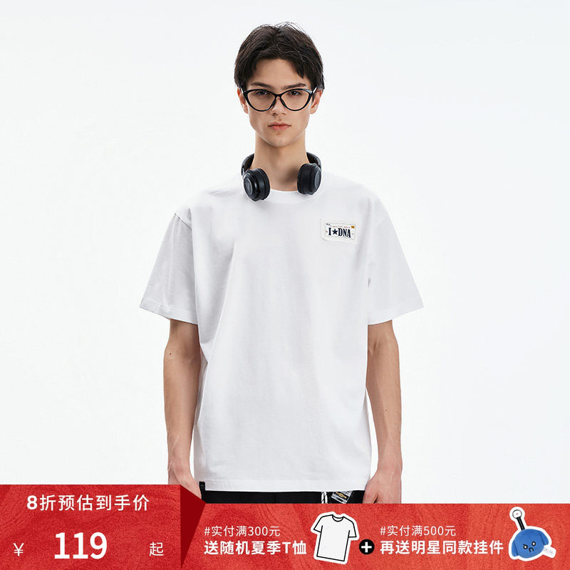 【明星同款】DNA贴布绣T恤25年夏潮流透气休闲短袖圆领上衣男