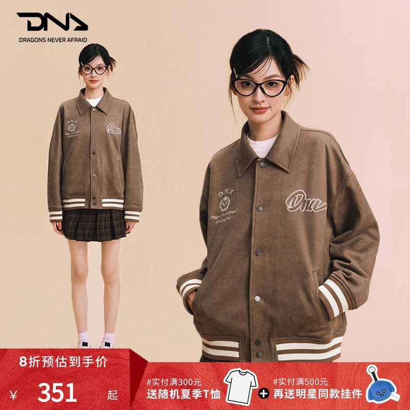 【DNA官方】麂皮中性廓形夹克棒球服2025年秋冬潮流复古情侣外