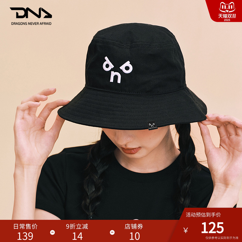 D-BASE(基础系列)渔夫帽