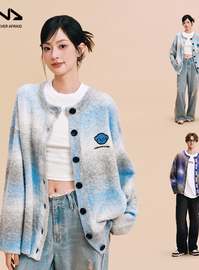 【DNA官方】渐变中性羊毛针织开衫外套25年秋冬软糯绒感混色毛衣