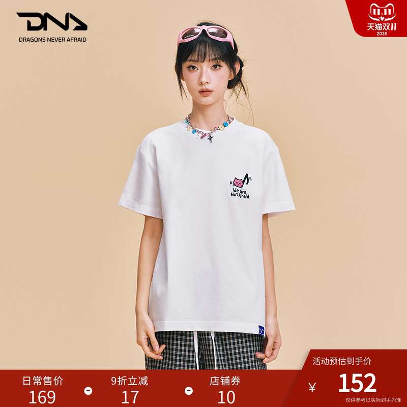 【D.N.A&音乐节限定】音符短袖