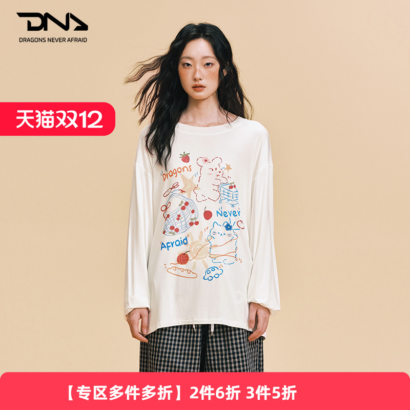 【D.N.A&音乐节限定】内搭打底衫