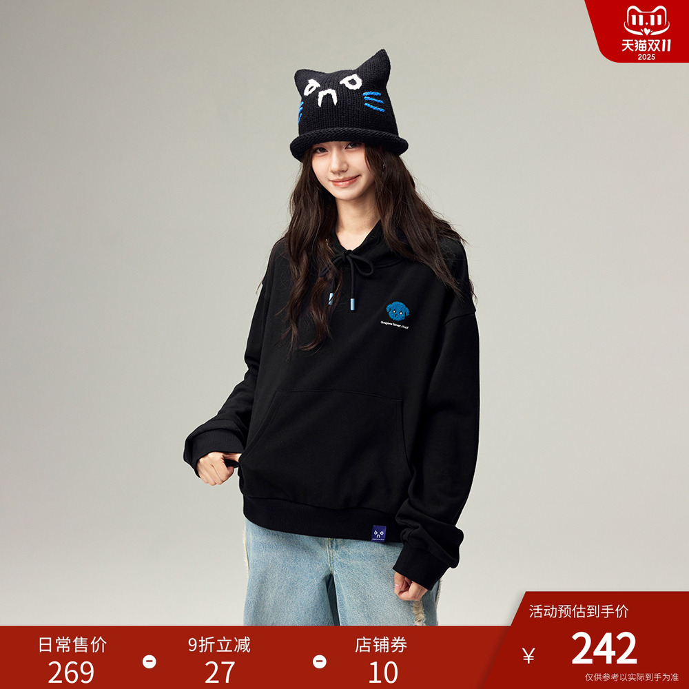 DNAD-WEAR女款毛巾绣连帽卫衣