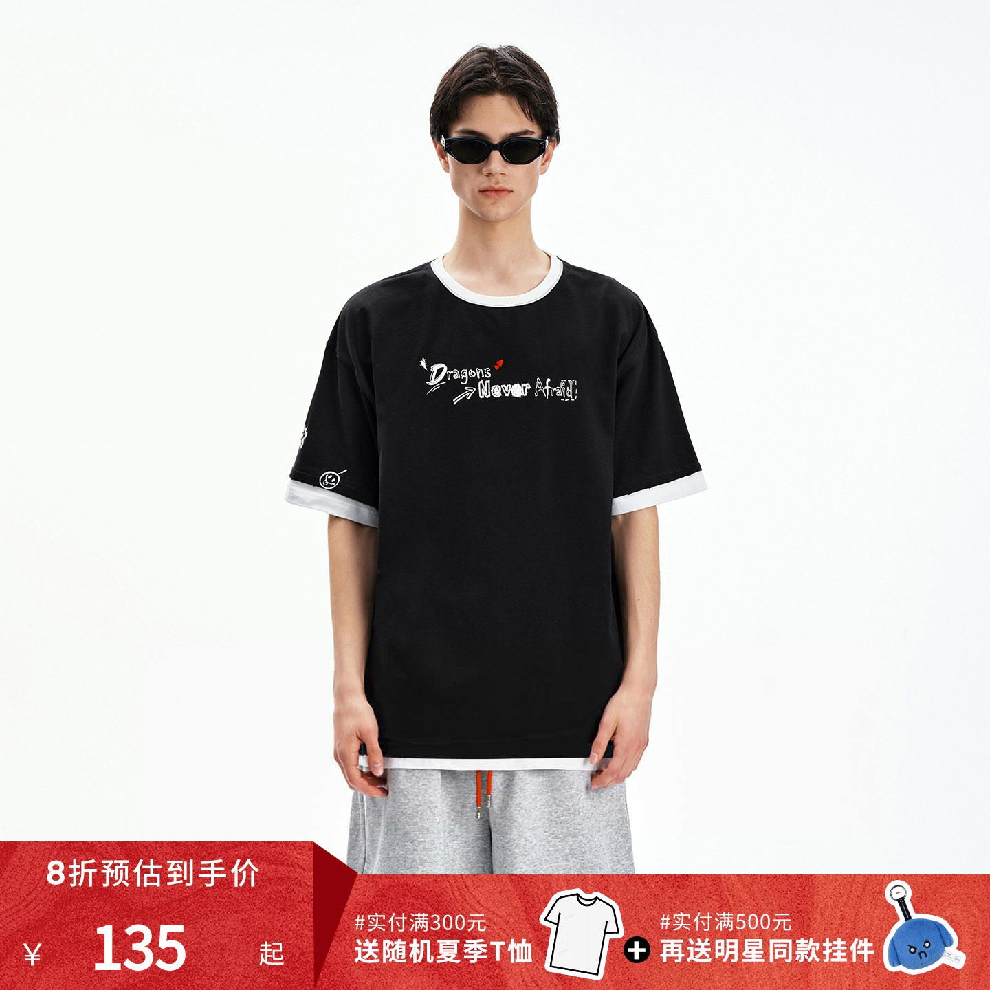 【明星同款】DNA假两件印花短袖T恤25年夏时尚潮流宽松打底衫