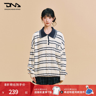 【DNA官方】条纹针织毛线衫25年秋冬美式复古风慵懒宽松套头上衣