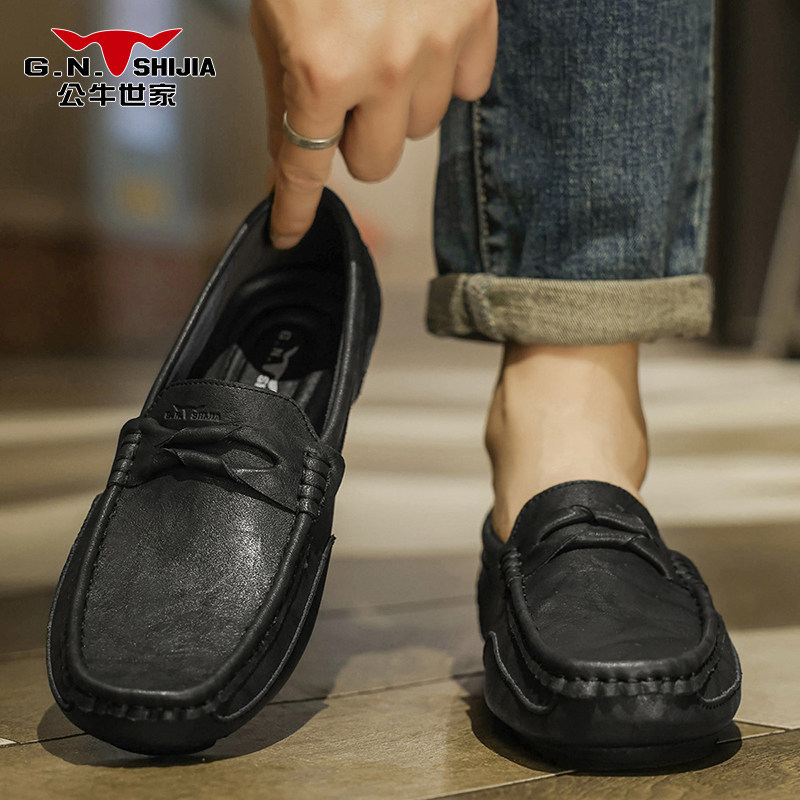 公牛世家男鞋秋季真皮牛皮休闲乐福皮鞋男士商务皮鞋一脚蹬豆豆鞋,流行男鞋,休闲皮鞋,淘宝优惠券,粉丝福利购,淘宝优惠卷