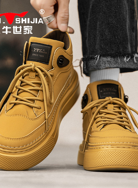 公牛世家男鞋秋冬新款复古黄色高帮板鞋男生厚底百搭休闲中帮皮鞋
