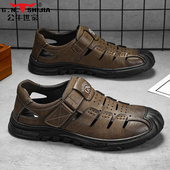 镂空爸爸包头凉鞋 公牛世家洞洞凉鞋 男夏季 防滑罗马户外溯溪凉拖