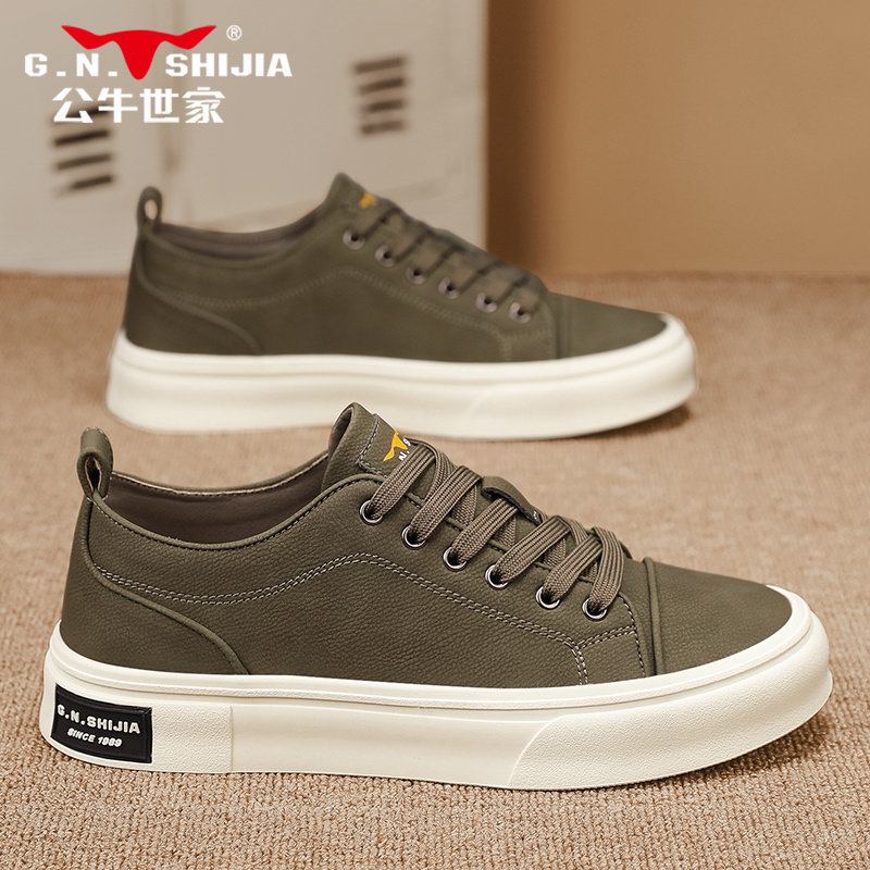 公牛世家男鞋秋冬季时尚百搭潮牌板鞋男士软底运动休闲皮鞋