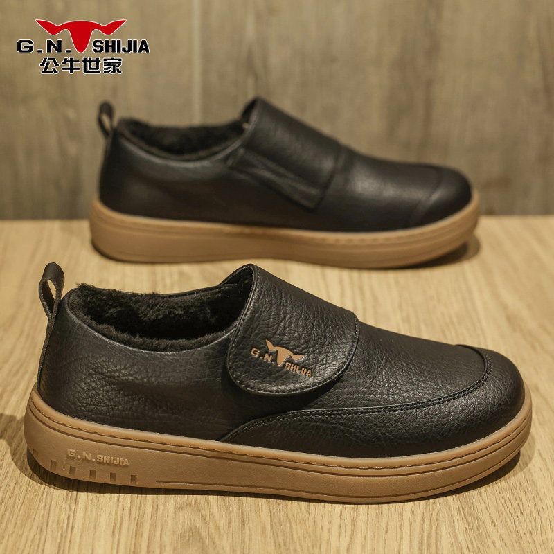 公牛世家皮鞋男款冬季加绒保暖棉鞋防滑商务休闲一脚蹬乐福豆豆鞋,流行男鞋,乐福鞋（豆豆鞋）,淘宝优惠券,粉丝福利购,淘宝优惠卷