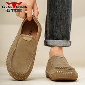 公牛世家男鞋 男复古老钱风乐福豆豆鞋 秋季 手工软底一脚蹬休闲皮鞋
