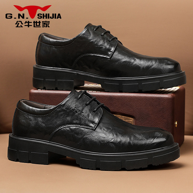 公牛世家男鞋秋季棕色圆头厚底商务皮鞋小码男英伦真皮正装德比鞋