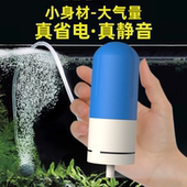 鱼缸专用氧气泵家用养鱼小型静音钓鱼打氧机充电宝用充氧泵增氧泵