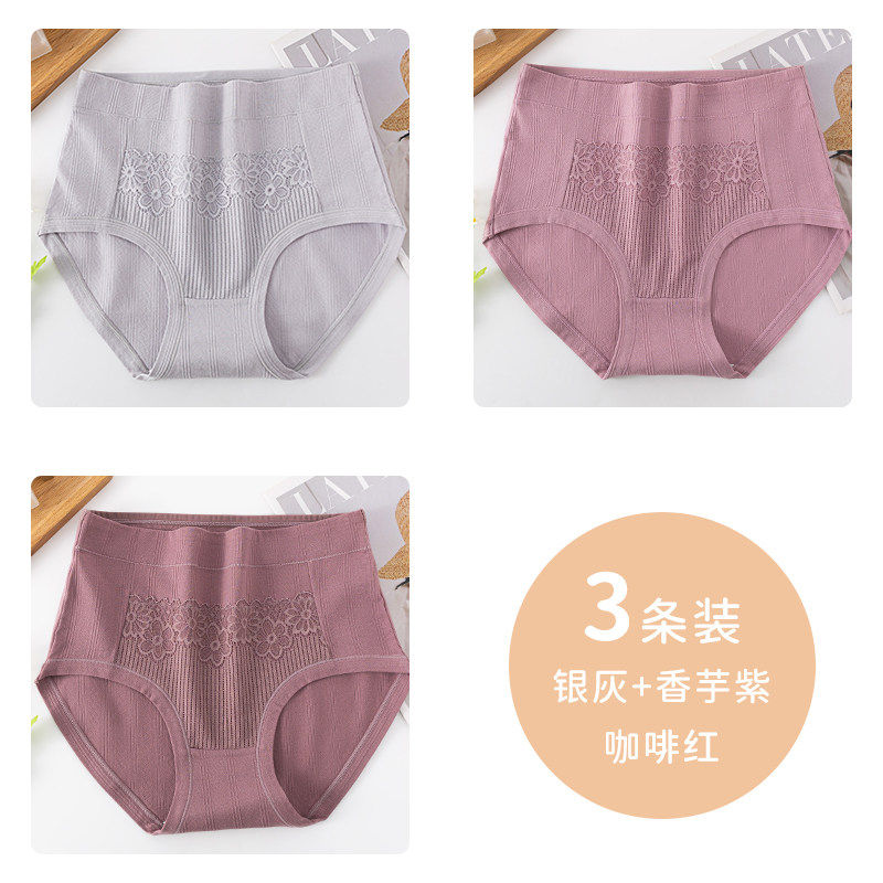 妈妈内裤女士纯棉全棉裆中老年人高腰收腹胖mm宽松大码裤衩短裤头