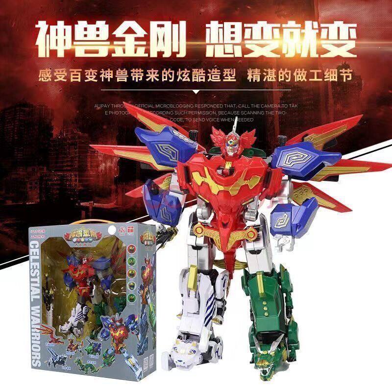 正版神兽金刚玩具青龙全套变形机器人男孩儿童五合体益智变形金刚