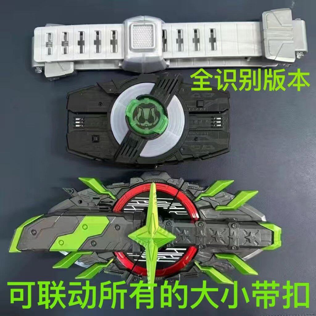 国产假面骑士 极狐GEATS DX欲望驱动器带扣腰带全识别版武神之刃图片