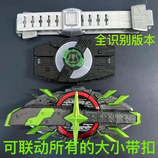 国产假面骑士 极狐GEATS DX欲望驱动器带扣腰带全识别版武神之刃