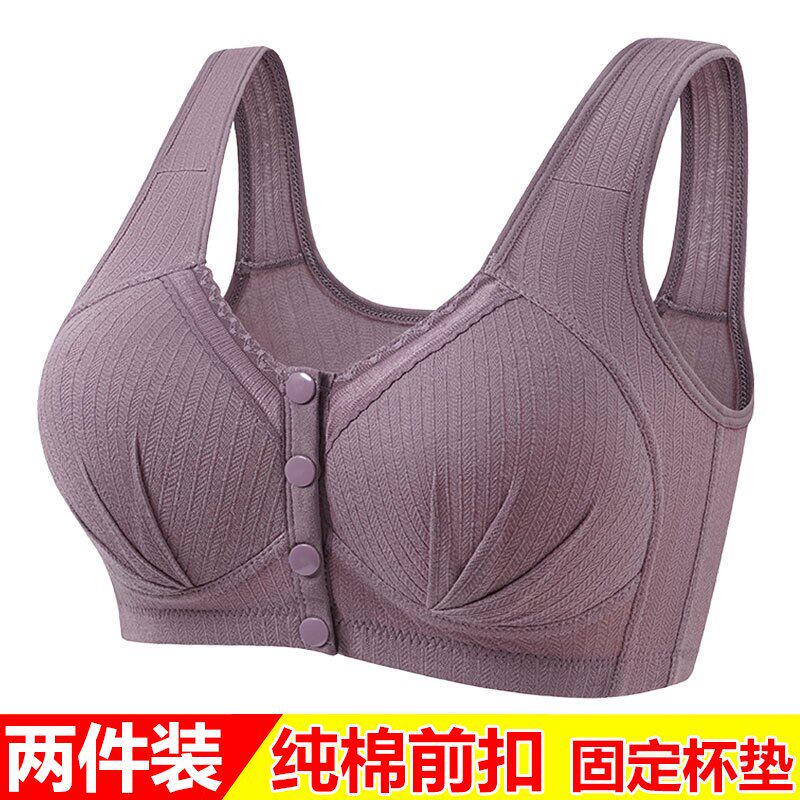 中老年纯棉文胸内衣前扣固定杯收副乳无钢圈妈妈背心式运动女胸罩