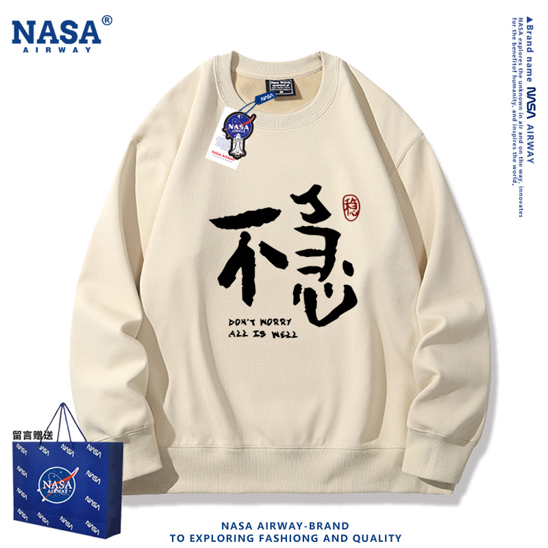 NASA联名不急就是稳趣味设计感文字圆领卫衣男女学生秋冬套头上衣
