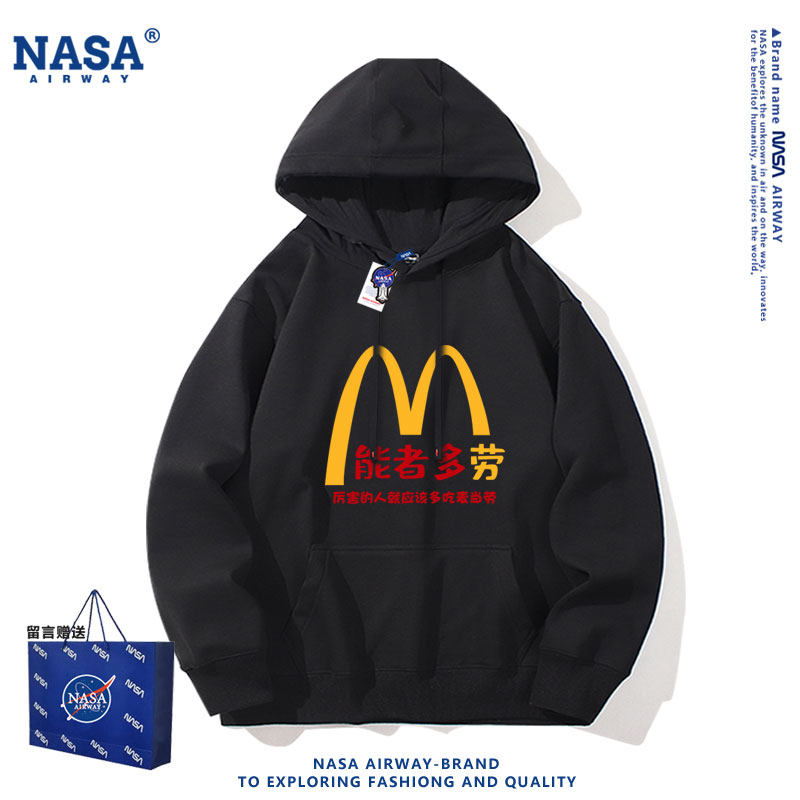 NASA联名麦当劳能者多劳趣味设计感潮牌男女连帽卫衣春秋百搭上衣