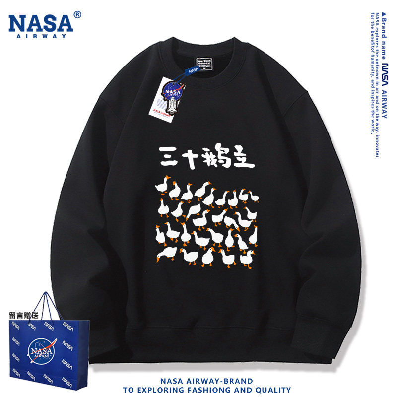 NASA AW三十鹅立而立二十鹅已趣味图案大白鹅圆领卫衣男女薄款款