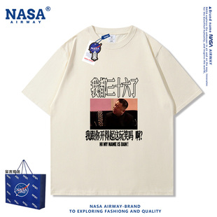 李诞同款范德彪T恤我都三十六了开玩笑男女纯棉短袖夏季半袖上衣